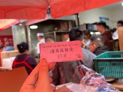 -哈海英麻辣烫(中华西路步行街店)