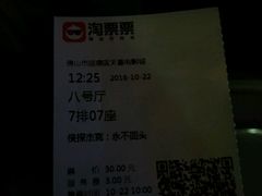 -星美国际影商城(顺联广场店)