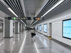 -建设三路(地铁站)
