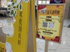 -凯德MALL(望京店)