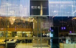 -香港雪纤瘦美容中心