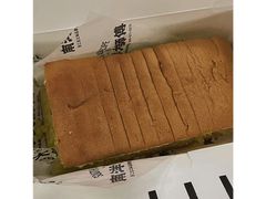 原汁原味蛋糕-南洋大师傅(万家丽店)