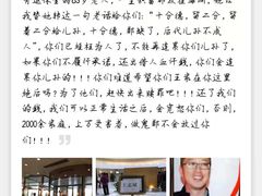 -北京海润艾丽华酒店及服务公寓