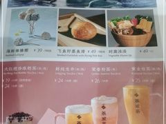 -湊湊火锅·茶憩(杭州湖滨银泰in77店)