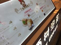 -西树泡芙(静安大悦城店)