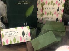 -关西国际机场直营免税店