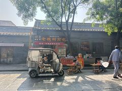-老槐树煎包
