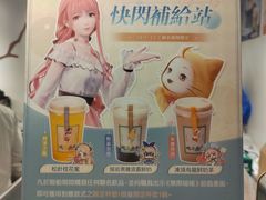 -吃茶三千(海港城店)