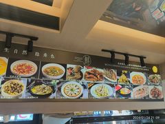 -小厨师·二十年沈家门小海鲜(百井坊巷店)