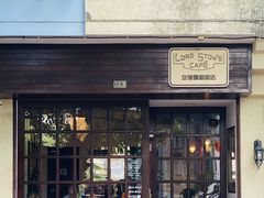 -安德鲁饼店(总店)