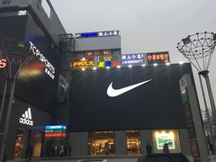 -庐州太太(双岗店)