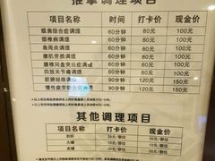 -颐而康按摩(八一桥总店)