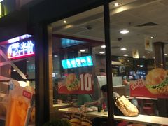 门面-麦当劳(田林好又多店)
