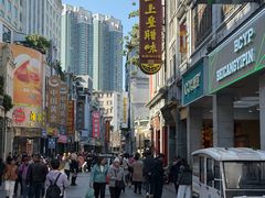 -皇上皇腊味店(下九路店)