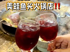 -七友美蛙鱼头火锅(坂田店)