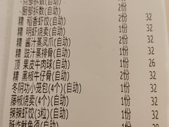 -稻香酒家(天河城店)