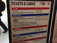 -冠军冰场CHAMPION RINK(苏州中心商场店)