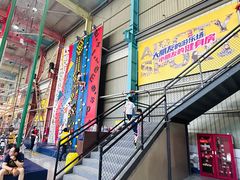 -天空之城蹦床攀岩运动馆·团建拓展·亲子游乐·生日派对(合肥店)