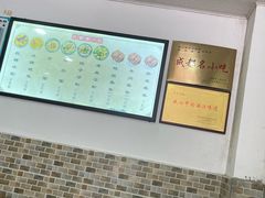 -洁美凉粉店(温江店)