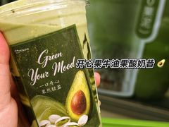 -迷客夏Milksha(圆融天幕店)