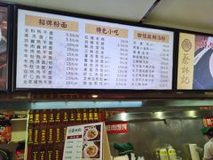 -蔡林记(广埠屯店)