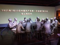 -中共一大纪念馆
