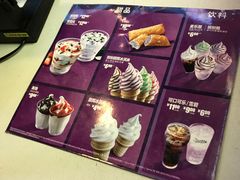 -麦当劳(湛江大厦店)