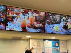 -DQ·蛋糕·冰淇淋(手工定制蛋糕长泰广场店)