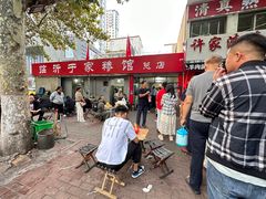 -于家糁馆