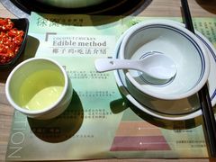 -探窝·竹笙椰子鸡(杨箕店)