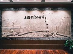 -上海电信博物馆