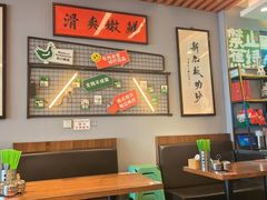 -绿柠食堂(北外滩店)