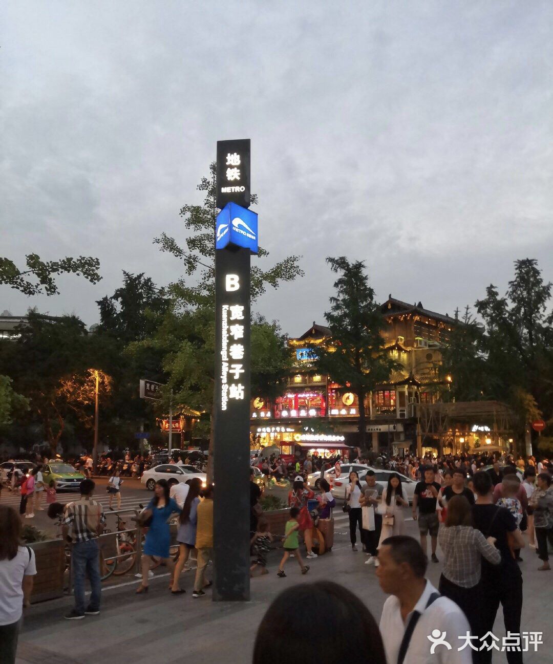 成都旅游攻略，一定要来宽窄巷子哦
