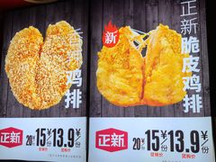 -正新鸡排·炸鸡烧烤(江宁路店)