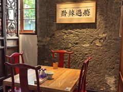 -树厨贵州菜(大十字店)