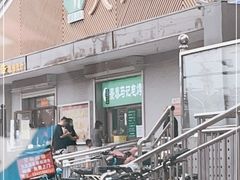 门面-景泰马记电烤串