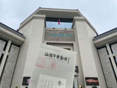 -汕头市博物馆
