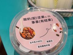 -粉灯牛腩牛杂煲·鸡煲(双井店)