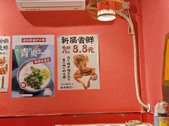 -老天桥蛙炉火锅(姑苏总店)
