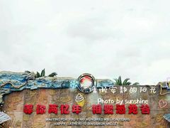 -世界恐龙谷景区