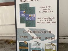 -SANYAY叁言咖啡巧克力