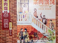 -曹杨影城(曹杨店)