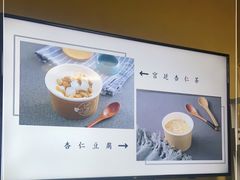 -杏好遇见你(总店)