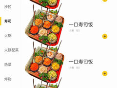 -王氏炉匠·烧鸟放题自助(好运街店)
