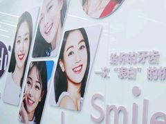 -武汉仁爱口腔(光谷店)