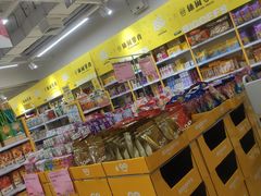 -BIGOFFS 超级折扣(仁恒伊势丹店)