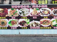 -胥塘陆氏小馄饨