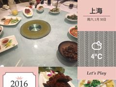 -和记小菜(东方店)