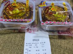 账单-芦庄子桂顺斋(和平路总店)