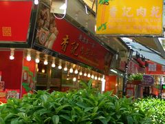 香记肉干-香记肉干(官也街店)